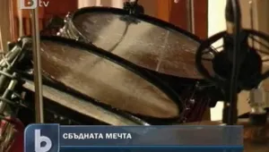 Музиканти от Добрич ще записват албум в студиото на U2 и Coldplay