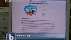 Да се преброим по интернет