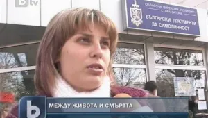 27-годишна жена - покойник по документи заради грешка