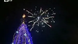 Честита Нова година!