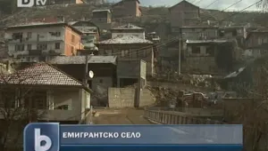 Селото на емигрантите се оживи по празниците