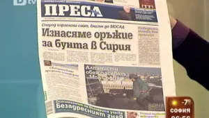 Преглед на печата   