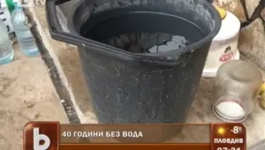 Водата – най-желан подарък в Бреница 