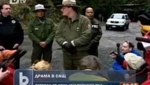 24-годишен ветеран от Ирак мистериозно загинал в САЩ 