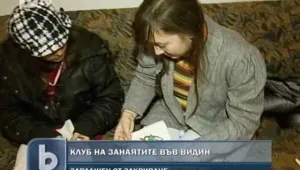 Социално слаби плащат за тротоарно право, за да продават стоките си