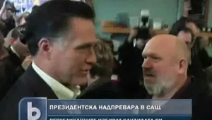Републиканците в САЩ определят своя кандидат-президент