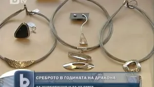 През високосната 2012-а, според поверието, се носи сребро