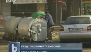 Какво изхвърлихме по празниците?