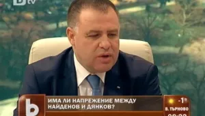 Найденов за Дянков: Можеше да си кажем добри думи