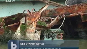 Разчистват канала между морето и езерото Вая