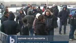 Рекорден брой 