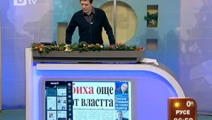Преглед на печата