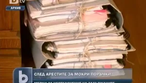 Организаторите на атентат срещу прокурор остават в ареста за 72 часа