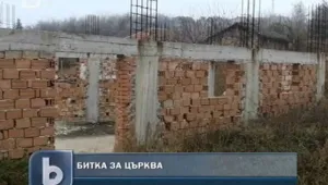 И на тези празници ветренци нямаха къде да запалят свещ