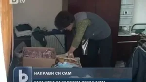 Млада жена направи фалшиви банкноти заради немотия