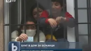 Чужденци гладуват заради бавните процедури по предоставянето на статут на бежанци