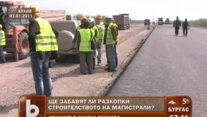 Археолозите: Не бавим умишлено строежа на магистралите