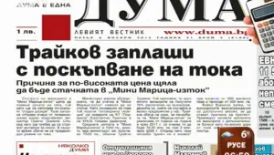 Преглед на печата