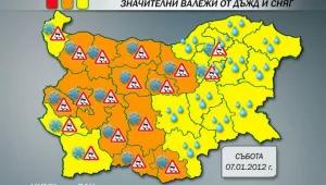 Синоптиците очакват да натрупа нова снежна покривка