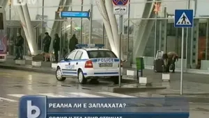Израел не знае за конкретни заплахи в България