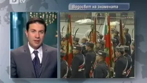 Репетиция за смяната на президентите 