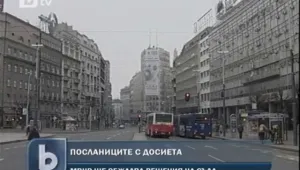 Български дипломат се върна в посолството си, въпреки заповед на Външно