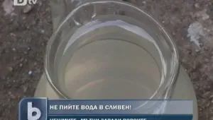 Мръсна вода потече от чешмите в Сливен