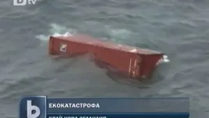Тонове нефт се изляха край бреговете на Нова Зеландия