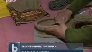 Слаб интерес към екологичните торбички