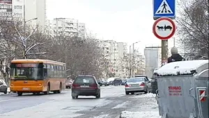 Софийските улици се превърнаха в ледени пързалки