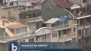 Брокери: Цените на имотите удариха дъното