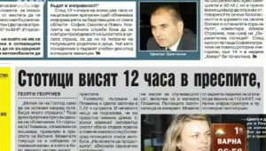 Преглед на печата