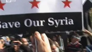 Руски военни кораби пристигнаха в Сирия