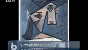  Откраднаха картини на Пикасо и Мондриан от музей в Гърция 