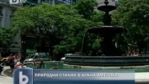 Температури над 40 градуса мъчат Аржентина