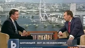 Шотландия готви референдум за независимост от Великобритания