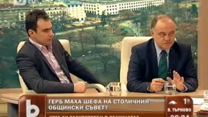 Рокадите в ГЕРБ - противоречия или PR?