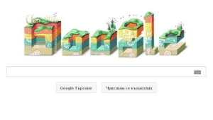 Google с doodle за Никола Стено 