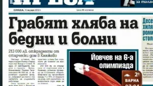 Преглед на печата
