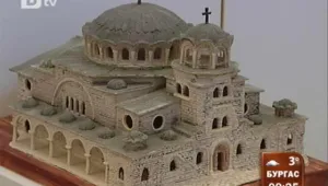 Изложба разказва за религиозната толерантност