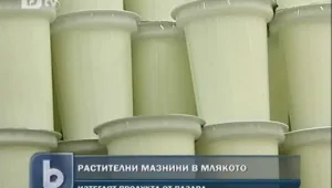 Започват спешни проверки на млечните предприятия