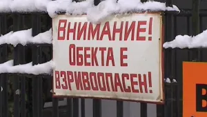 Жена загина след взрив във фабрика за боеприпаси