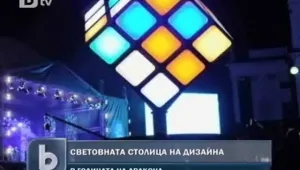 Финландия пръска милиони за редица атрактивни събития 