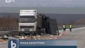 Тежка катастрофа между тирове на „Хемус”
