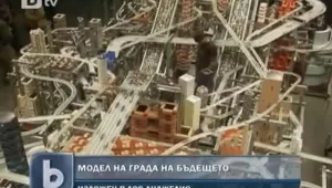 Градът на бъдещето може да се види в Лос Анджелис