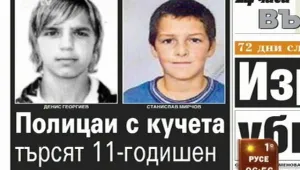 Преглед на печата