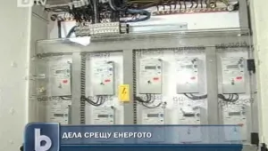 Близо 100 дела са заведени срещу Е.ОN миналата година