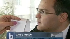 В 