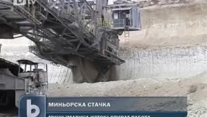 Стачка в 