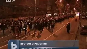 Масови протести в Румъния